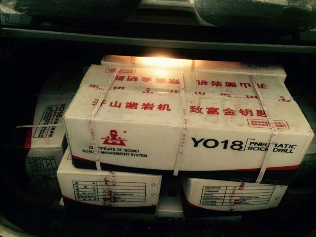 18凿岩机详情一