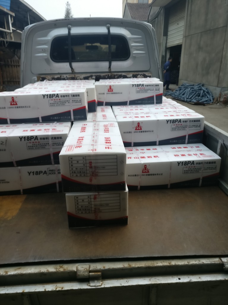 开山18PA凿岩机详情二